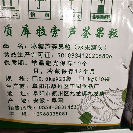 芦荟丁1kg袋装  奶茶专用原料  冰糖芦荟粒开袋即食