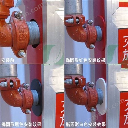 欧蒙PVC75红色圆形消防管道装饰盖圈