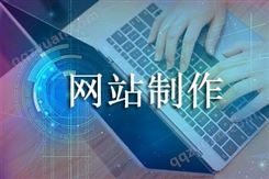 深圳做网站-选万创网_全国的网站建设服务商