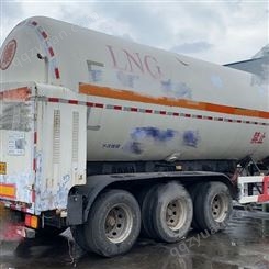 高价回收二手天然气LNG运输车  天然气运输槽车 运输槽罐车lng