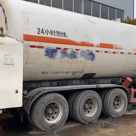 二手LNG槽车 二手液化天然气槽车  危险品运输车
