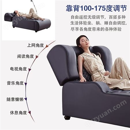 河北省永清县辅导室心理设备 身心脑波反馈型音乐放松椅 减压设备按摩系统
