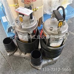中国台湾松河SONHO泵浦 BF-B315污水处理管道泵 KA-205不锈钢潜水泵