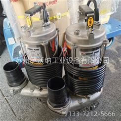 中国台湾松河SONHO泵浦 BAF-208工业污水处理泵 KF-315不锈钢耐腐蚀泵
