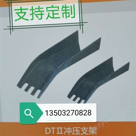厂家生产 托辊组配件散支 中支 边支 TD75型支架鑫荣制造