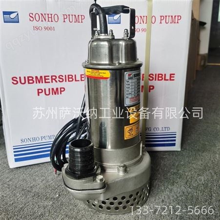 中国台湾松河SONHO泵浦 BF-322A工业污水处理泵 KA-315不锈钢潜水泵