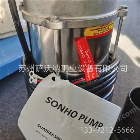 中国台湾松河SONHO泵浦 BAF-337工业污水处理泵 KA-475A不锈钢耐腐蚀泵