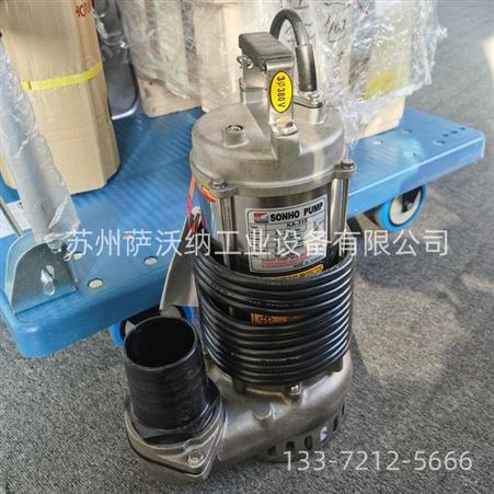 中国台湾松河SONHO泵浦 BF-437A不阻塞泵 KF-205不锈钢耐腐蚀泵