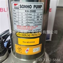 中国台湾松河SONHO泵浦 BF-475A工业污水处理泵 KA-315不锈钢潜水泵