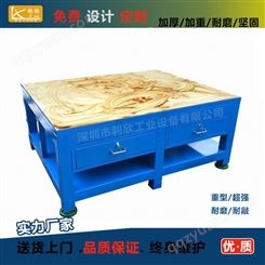 中山 模胚装配平台 加厚铸铁飞模工作台 利欣厂家钢板模具桌