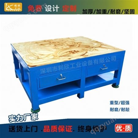 中山 模胚装配平台 加厚铸铁飞模工作台 利欣厂家钢板模具桌