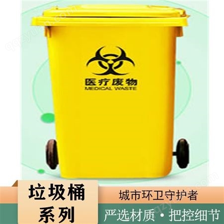 分类垃圾桶 120L240L环卫户外四分类垃圾收集桶 大毫升垃圾桶