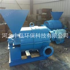 中磊供应 磨煤喷粉机 磨煤机价格 锅炉用磨煤喷粉机