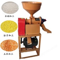 碾米机家用 稻谷去皮打米机 一遍去皮磨米机 水稻谷子打米