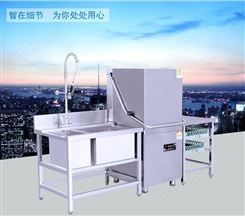 广东揭盖式洗碗机 多功能洗碗机