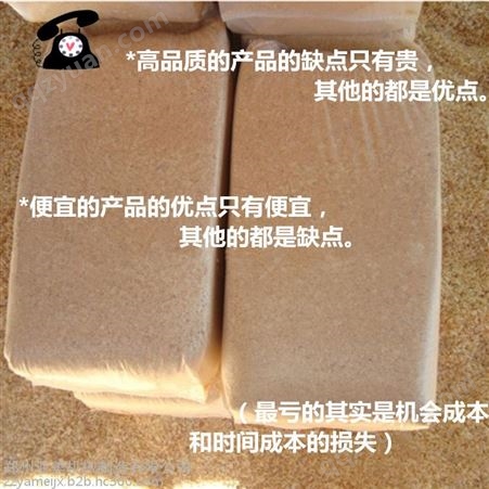 郑州亚美全自动打包机 立式液压刨花蓬松包块打包机