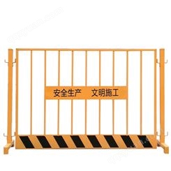 临边护栏报价  临边安全防护栏  安平基坑护栏电梯井防护门