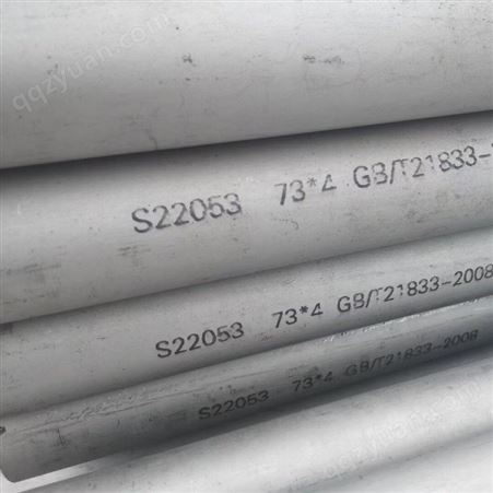 双相钢不锈钢管 高强度 耐腐蚀2205 2507不锈钢无缝管规格多样 经久耐用