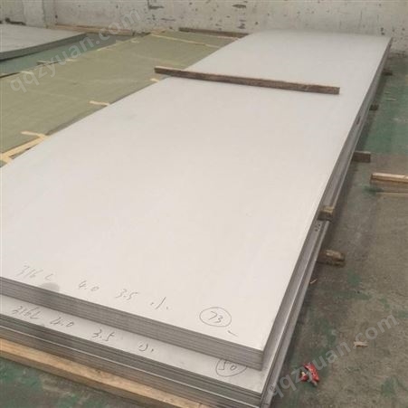 供应大厂不锈钢板316L冷轧钢板310s不锈钢板加工生产厂家
