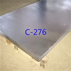 哈氏合金板 供应商法兰盲板 哈氏合金价格-国产c-276哈氏合金进口规格
