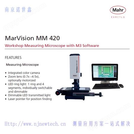 MM420德国马尔MM420影像仪 全自动影像仪 CNC