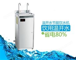 上海碧丽开水器净化过滤一体直饮水机不锈钢直饮机大办公楼直饮机