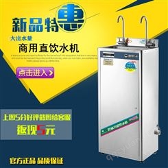 上海碧丽开水器放心的饮水机批发上海碧丽开水器上海碧丽开水器厂家