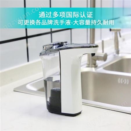 小沫电镀塑料全自动感应皂液器 洗手液机 自动给皂机洗手液机
