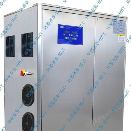 HD-SOZ-500YW水冷型水处理臭氧发生器
