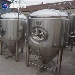 50L发酵啤酒发酵罐  不锈钢果酒设备 各种不锈钢罐 厂家供应