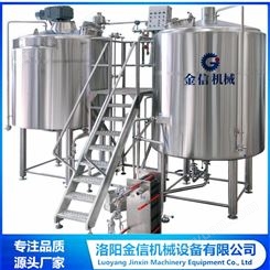 蓝莓酒发酵罐机械工业设备 机械设备 白酒米酒批发价乳品整体