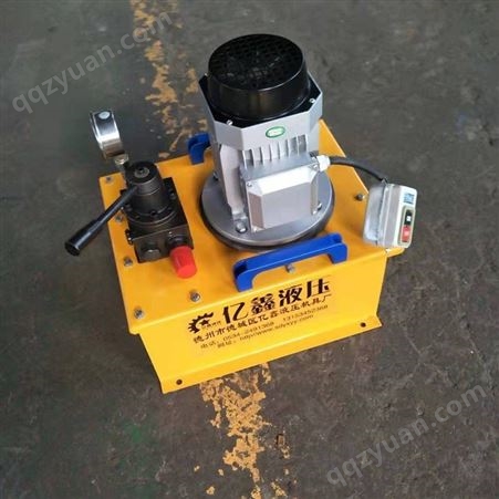 电动液压泵超高压油泵 移动式电动油泵 手推式液压泵