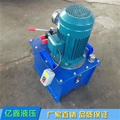 电动泵 Yixin/亿鑫液压 DSD电动泵 定制