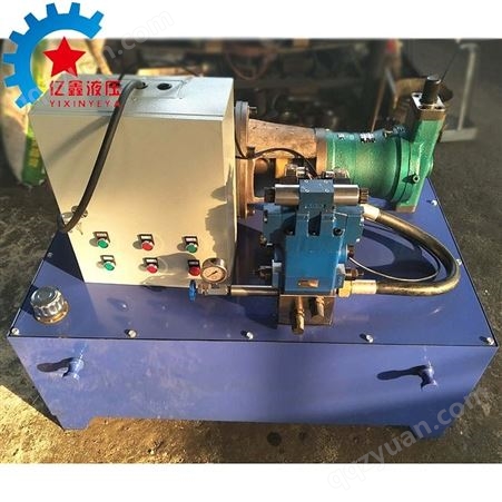 液压电动泵 电磁换向液压泵 电动液压泵 流量定制压力定制