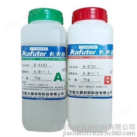 供应卡夫特K-9101环氧树脂胶 AB结构胶 强力透明胶批发 2kg