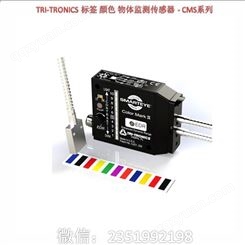 TRI-TRONICS 标签 颜色 物体监测传感器 - CMS系列 光电传感器 TRI-TRONICS CMS系列传