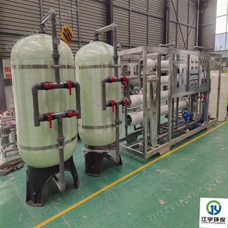 郑州软水设备 30吨价格玻璃厂EDI超纯水 纯净水设备