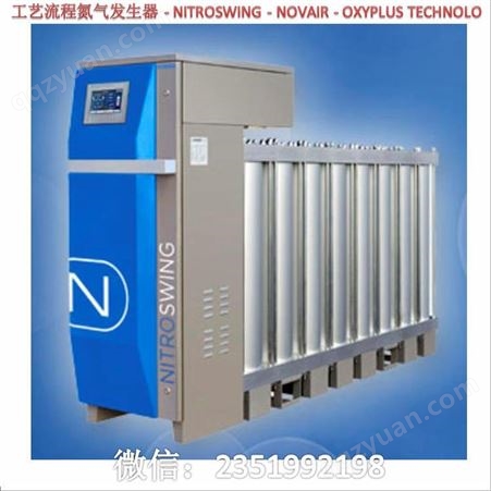 NOVAIR - OXYPLUS TECHNOLOGIESNOVAIR - OXYPLUS TECHNOLOGIES 工艺流程氮气发生器惰性氮气发生器纯度氮气发生器工艺流程氧气发