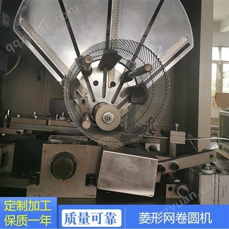 钢筋圈圆机 润业机械菱形网卷圆机 滤清器机械