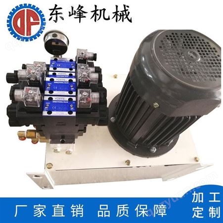 深圳成套液压系统带蓄能器 液压站 油站双曲铝拉伸机液压系统厂家