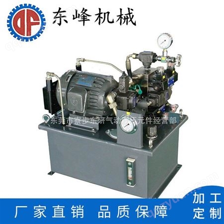 定制生产三合一送料机多位液压站 大型小型液压站厂家