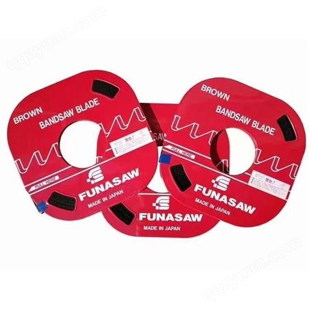 FUNASAW富纳肖日本进口盘带锯带锯条红色单双金属小盘5MM6MM8MM