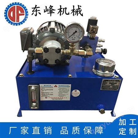 定制生产三合一送料机多位液压站 大型小型液压站厂家