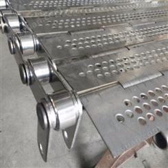 锈钢304翻板链板-烘干机专用冲孔翻板-厂家直供