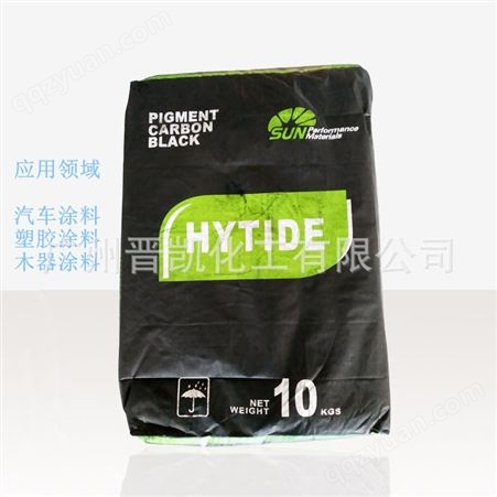 阳光高新泰德色素碳黑HYTIDE TD 350 印刷油墨 色母粒