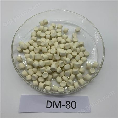 DM-80丰正科技 DM-80 橡胶硫化促进剂 DM促进剂颗粒