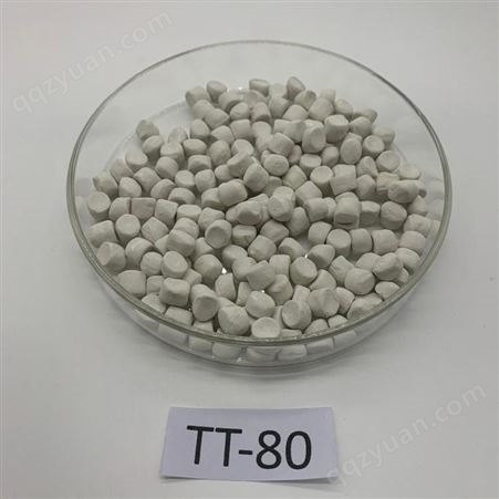 现货供应 TT-80橡胶硫化促进剂颗粒 TMTD-80 促进剂颗粒 含量高 丰正科技
