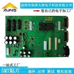 高频贴片插件加工 工控板电路板焊接SMT贴片实体加工厂家