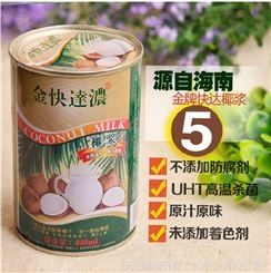 批发销售 金快达特浓泰国椰汁 椰浆西米露甜品烘焙原料
