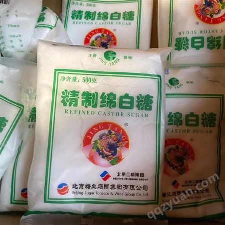 京糖 精制绵白糖 500克*42袋 超市调料批发配送 代理，批发，经销商